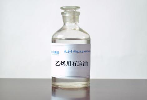 乙烯用石腦油