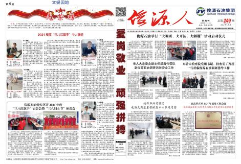 俊源人249